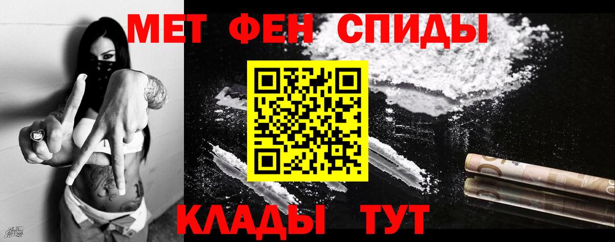 Amphetamine Premium Бутурлиновка