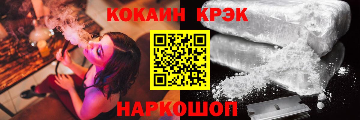 COCAIN 99%  COCAIN 98%  Вход с VPN  Бутурлиновка 