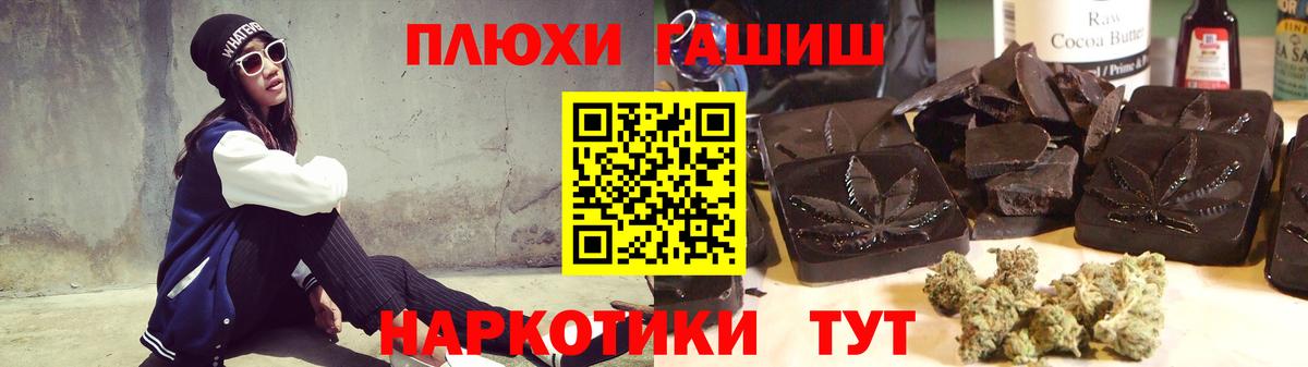 Гашиш AMNESIA HAZE Бутурлиновка
