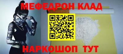 MESCALINE Жуковский