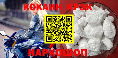 метамфетамин Заводоуковск