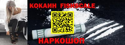 MESCALINE Жуковский