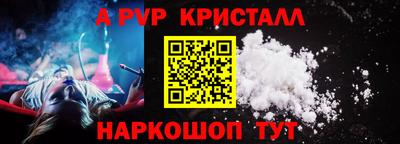 MESCALINE Жуковский
