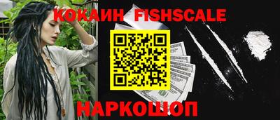 метамфетамин Заводоуковск