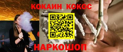 метамфетамин Заводоуковск