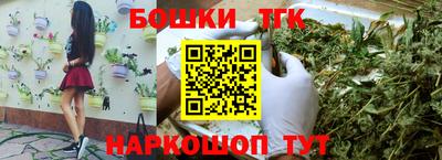 метамфетамин Заводоуковск