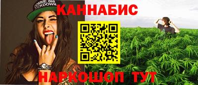 MESCALINE Жуковский