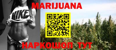MESCALINE Жуковский