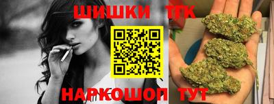 метамфетамин Заводоуковск