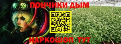 метамфетамин Заводоуковск
