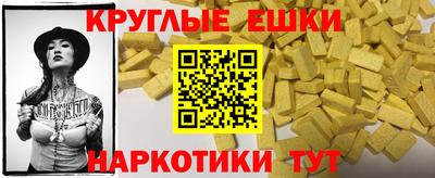 MESCALINE Жуковский