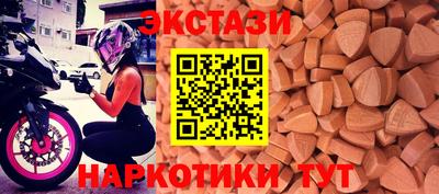 метамфетамин Заводоуковск
