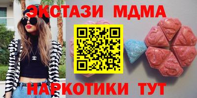 метамфетамин Заводоуковск