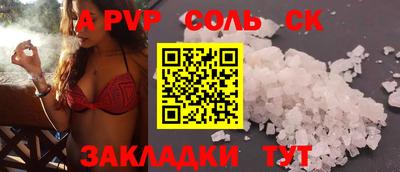 MESCALINE Жуковский