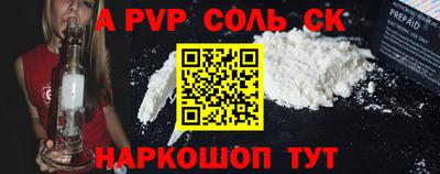MESCALINE Жуковский