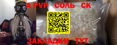 MESCALINE Жуковский