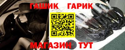 метамфетамин Заводоуковск