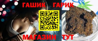 MESCALINE Жуковский