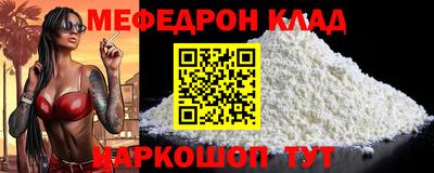 метамфетамин Заводоуковск