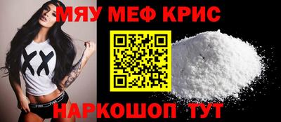 метамфетамин Заводоуковск