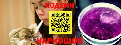 метамфетамин Заводоуковск