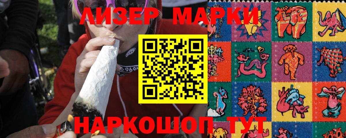 Лсд 25 экстази кислота Бутурлиновка