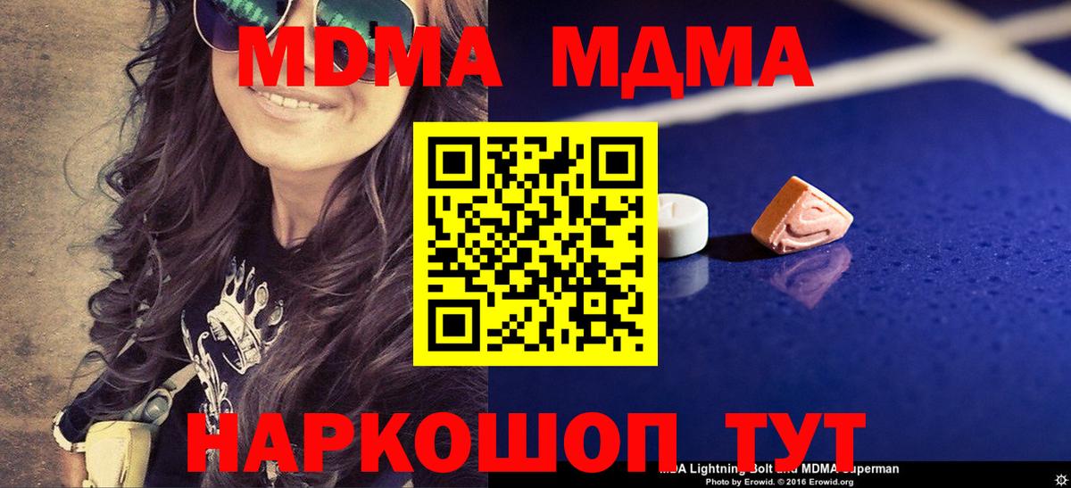 MDMA VHQ Бутурлиновка