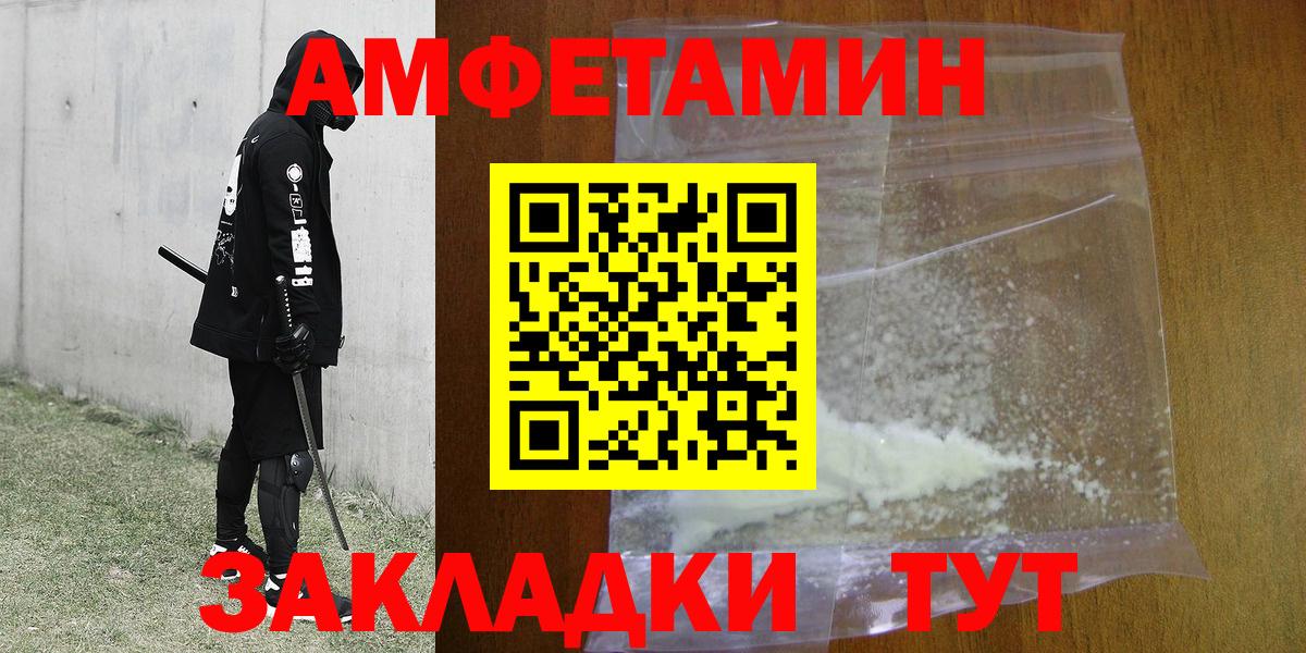 Метамфетамин Methamphetamine  Метамфетамин Methamphetamine  Вход с VPN  Бутурлиновка 