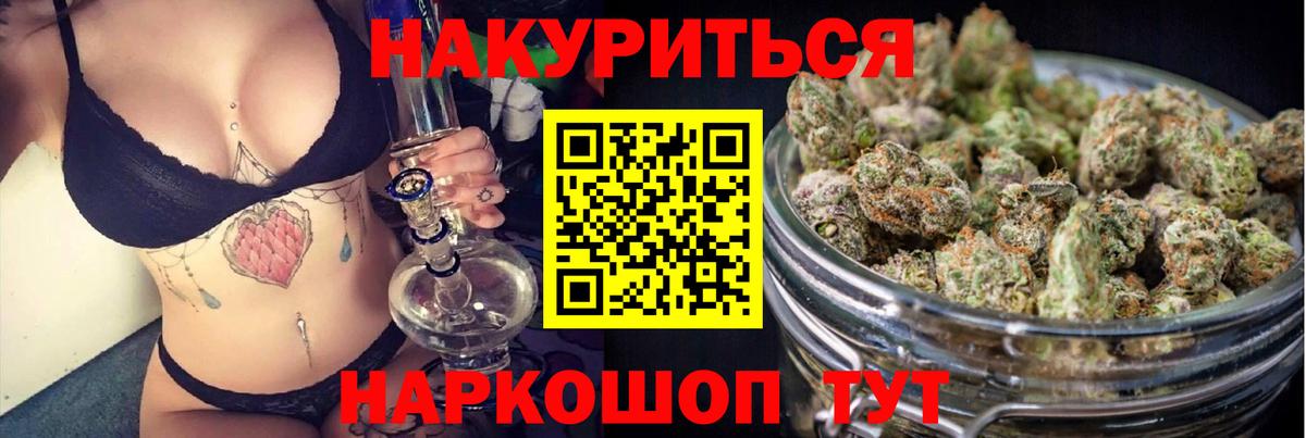 Каннабис конопля  Марихуана семена  Вход с VPN  Бутурлиновка  Конопля ГИДРОПОН 